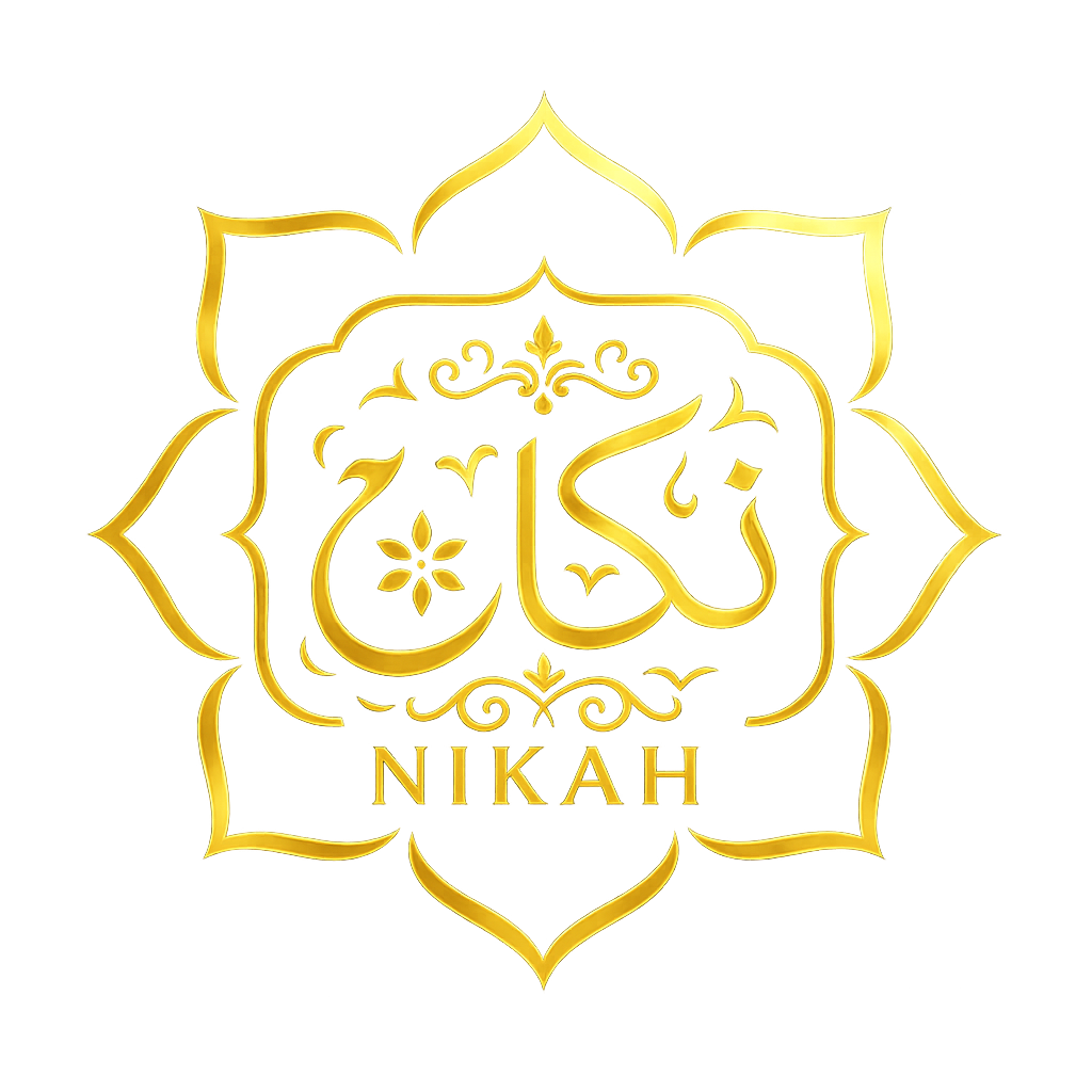 Logo Nikah - Calligraphie arabe dorée dans un cadre islamique ornemental